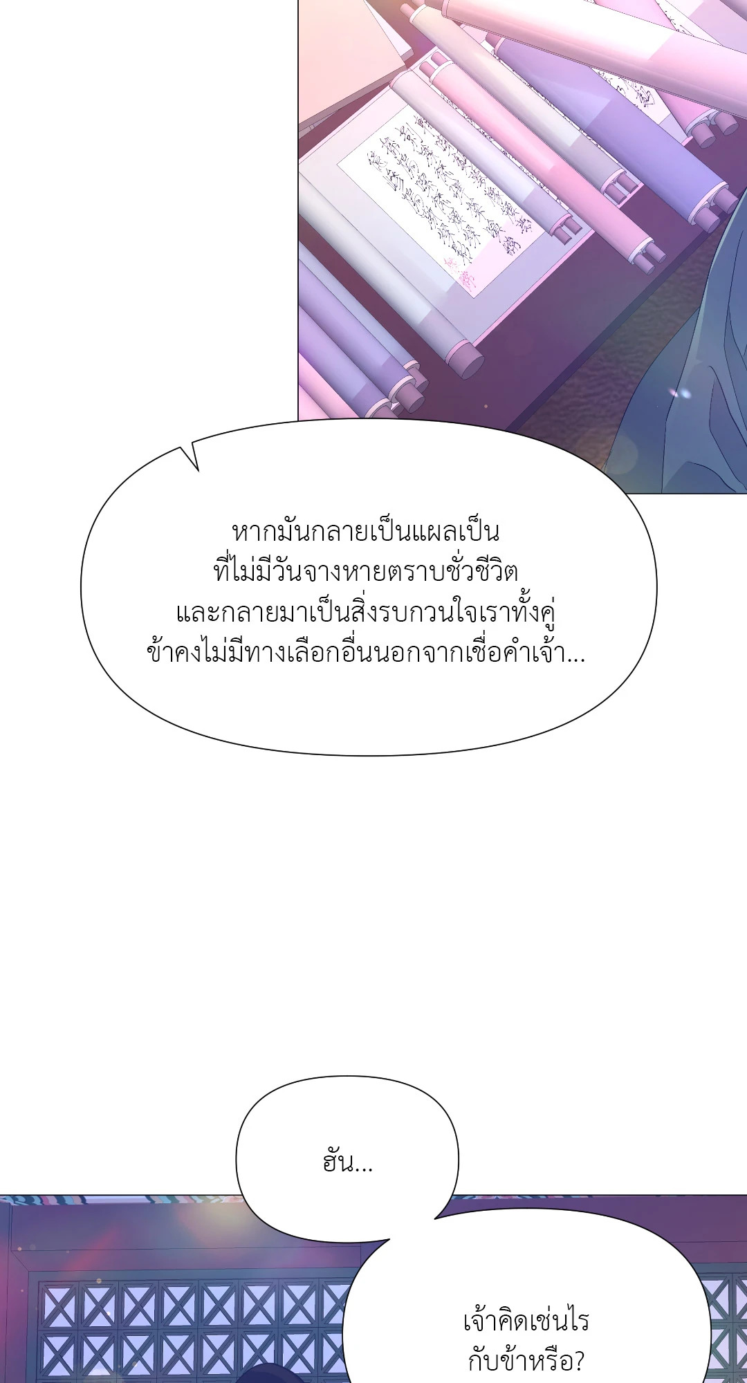 หน้า 61