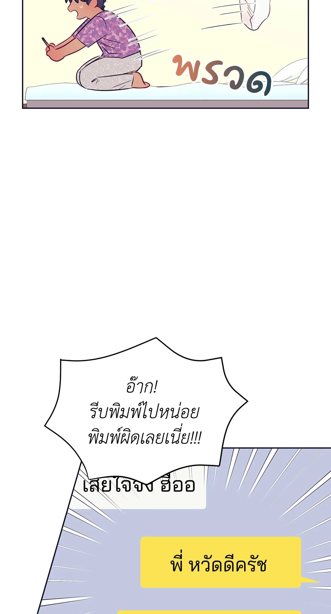 หน้า 60