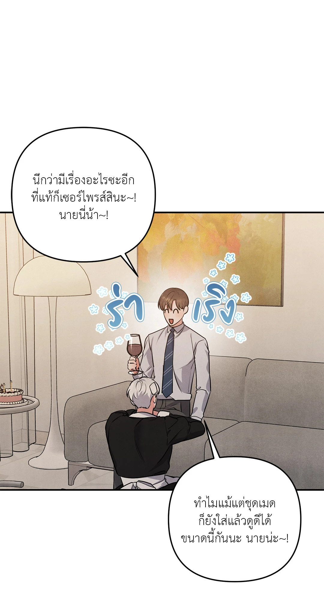 หน้า 48