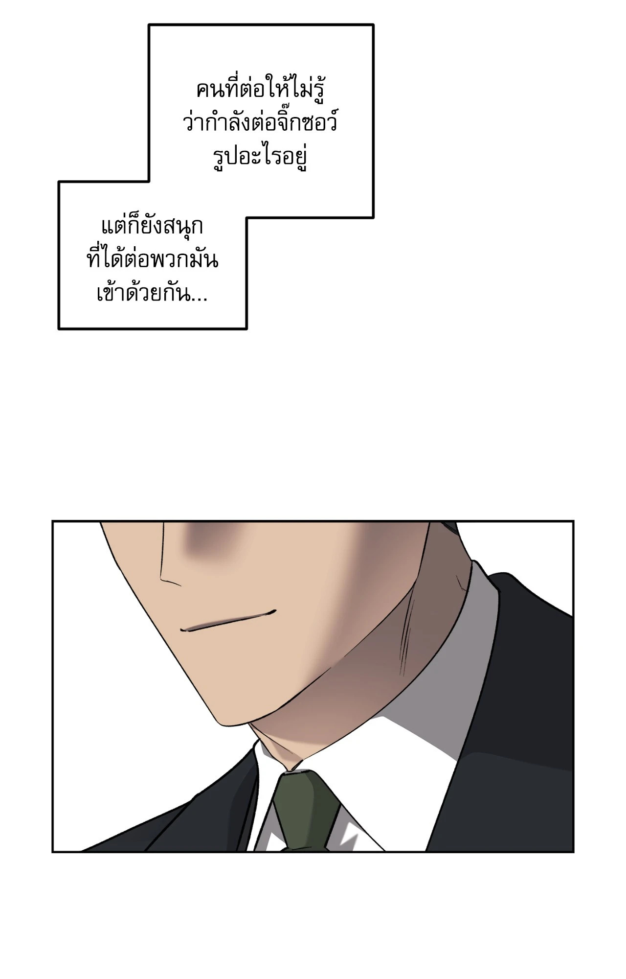 หน้า 63