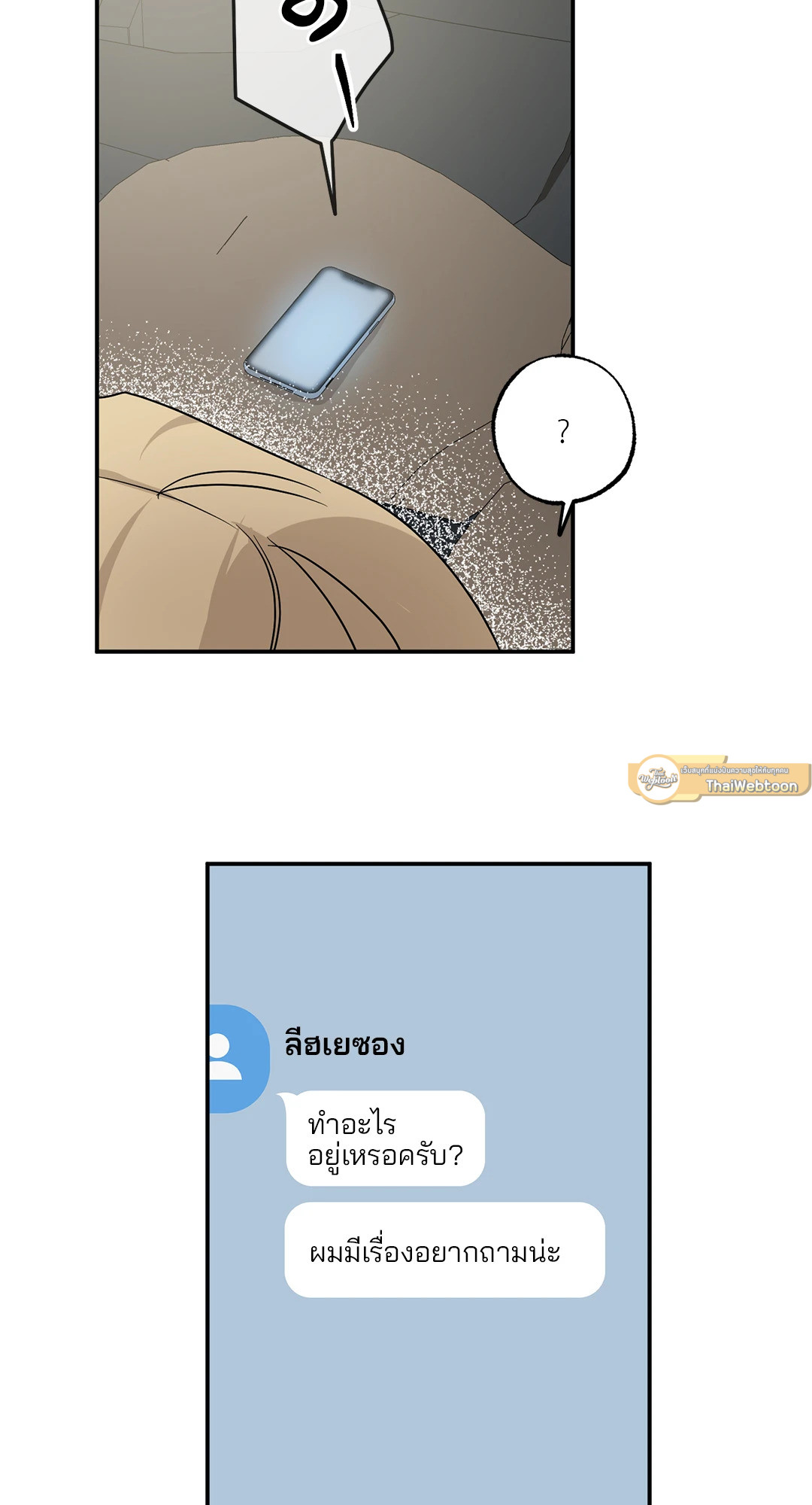 หน้า 64