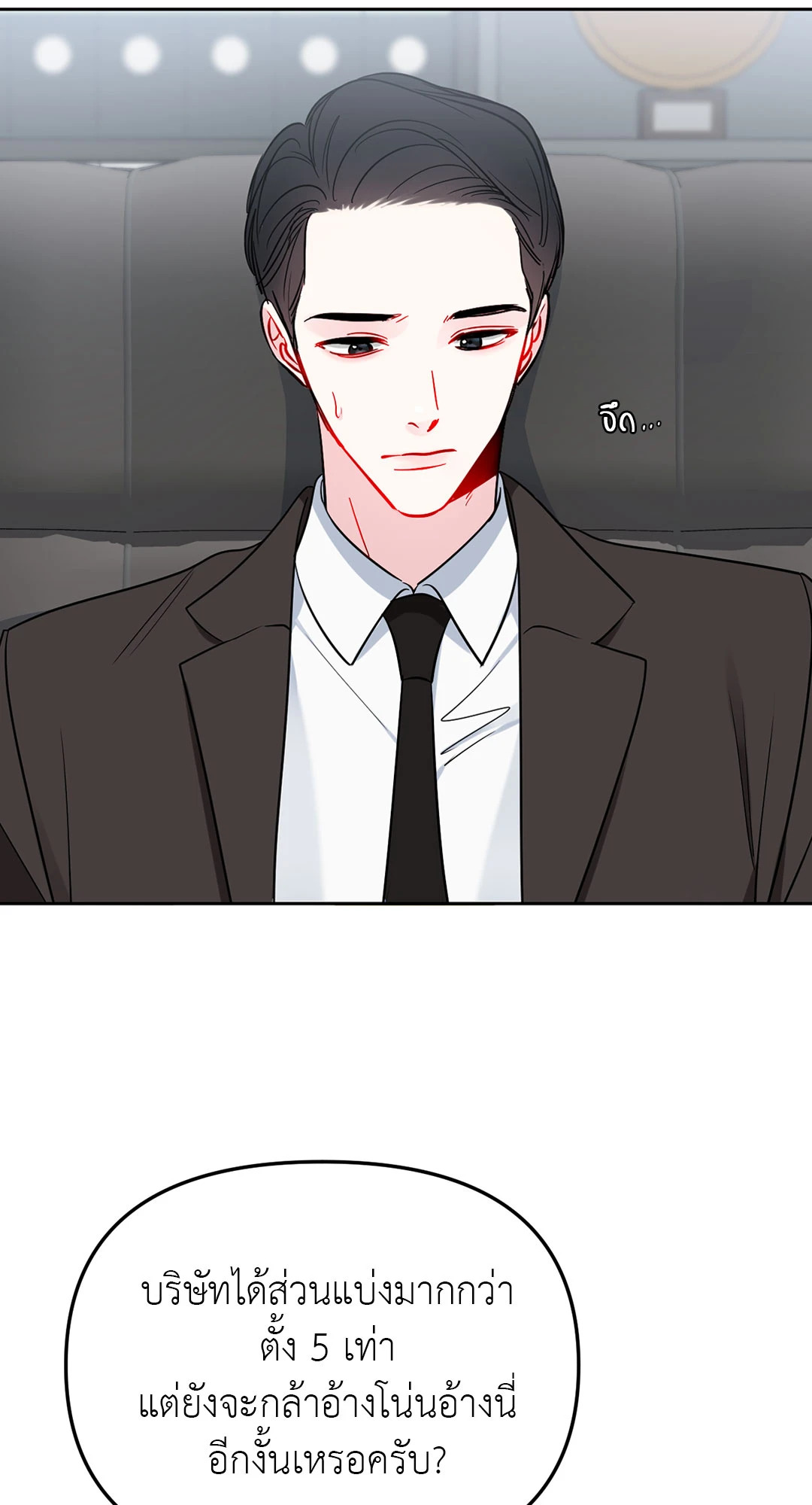 หน้า 63