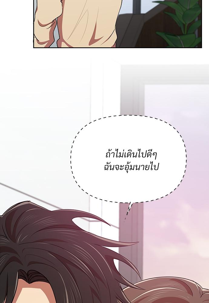 หน้า 67
