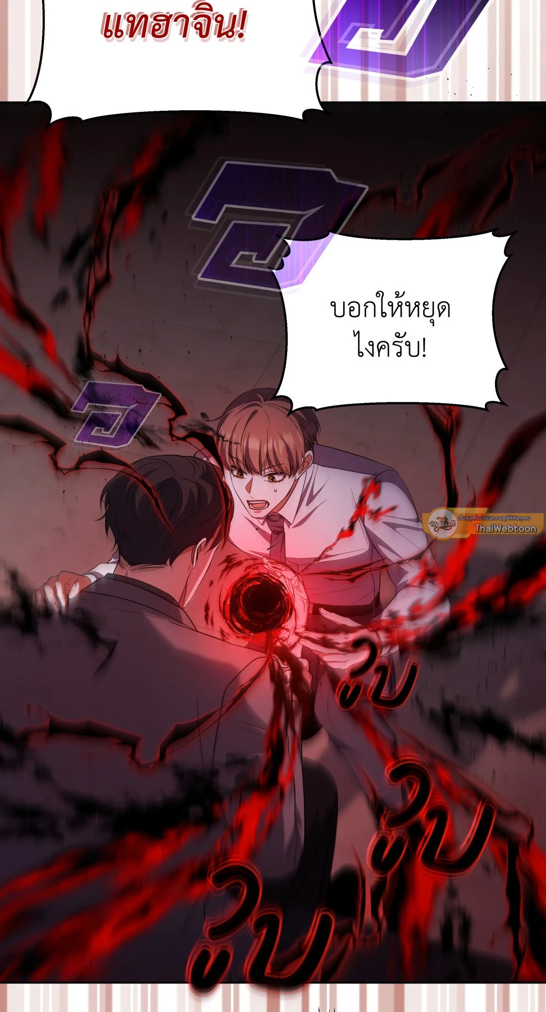 หน้า 51