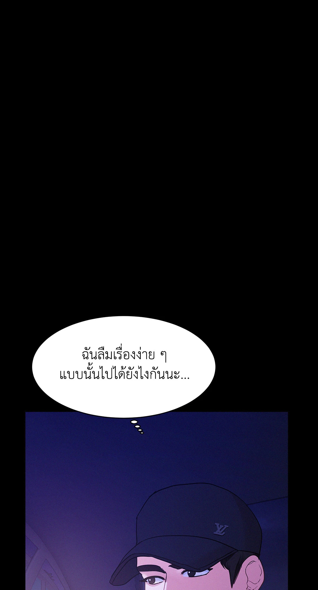 หน้า 49
