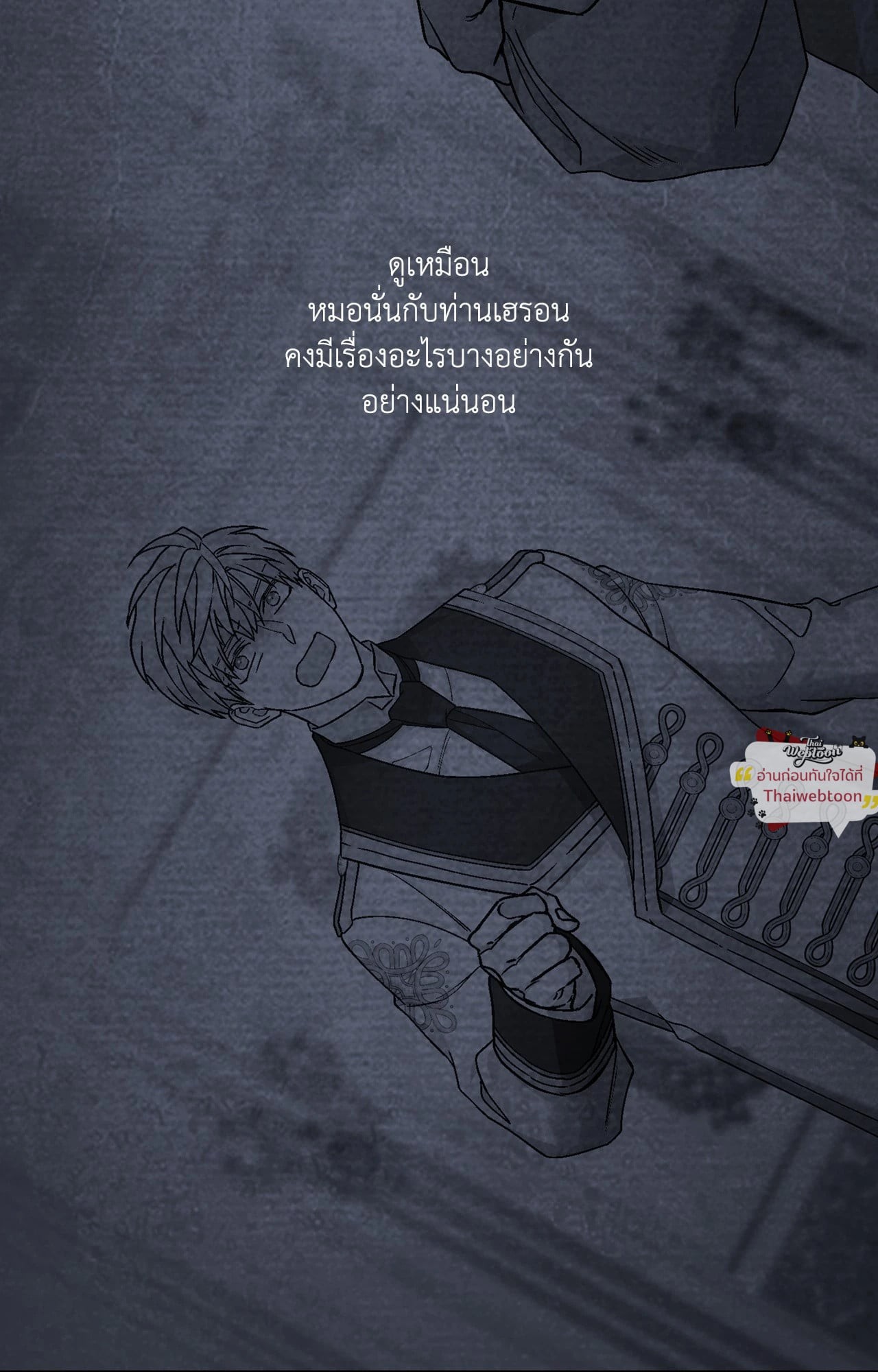 หน้า 59