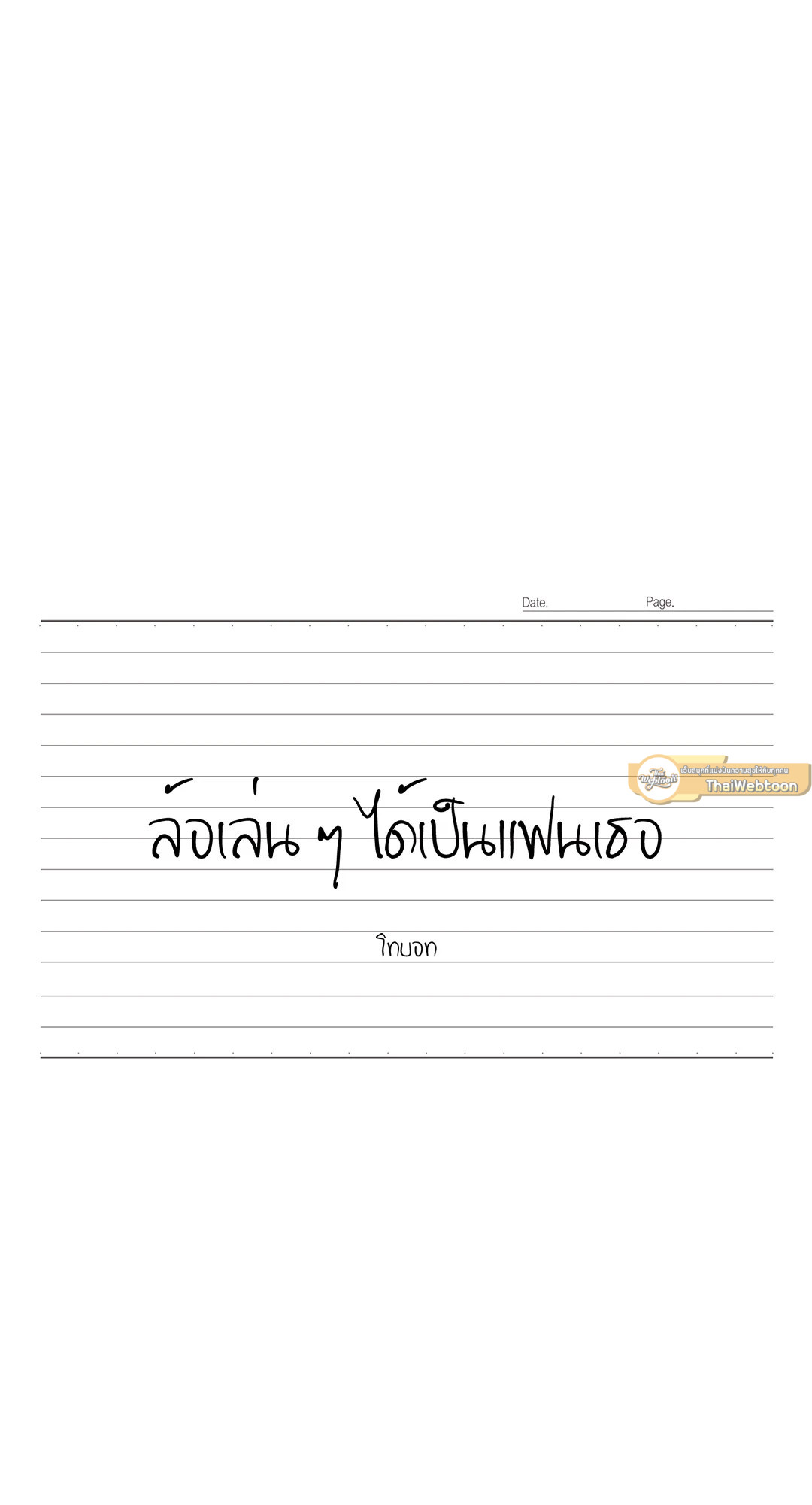 หน้า 28