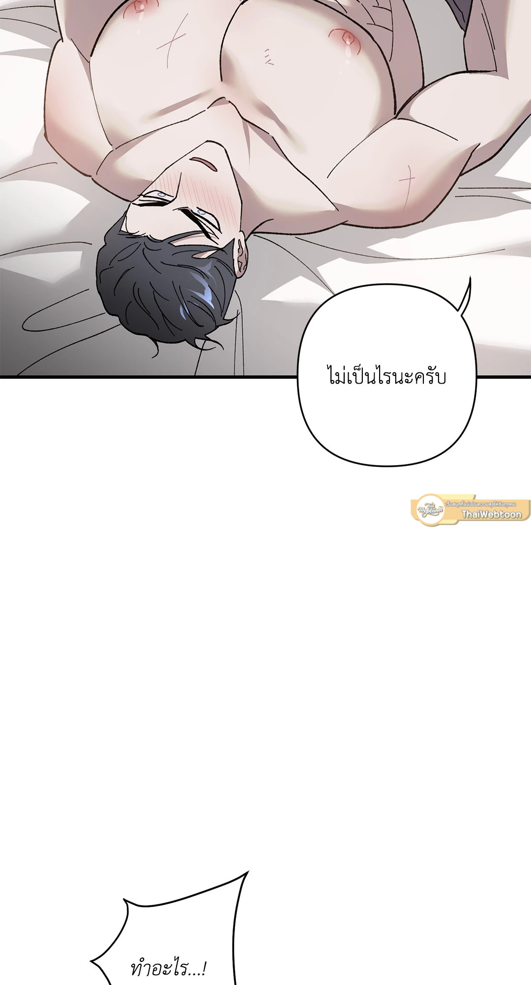 หน้า 73