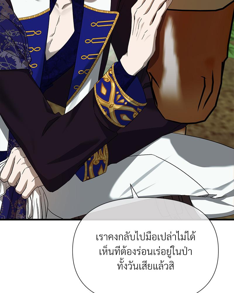 หน้า 104