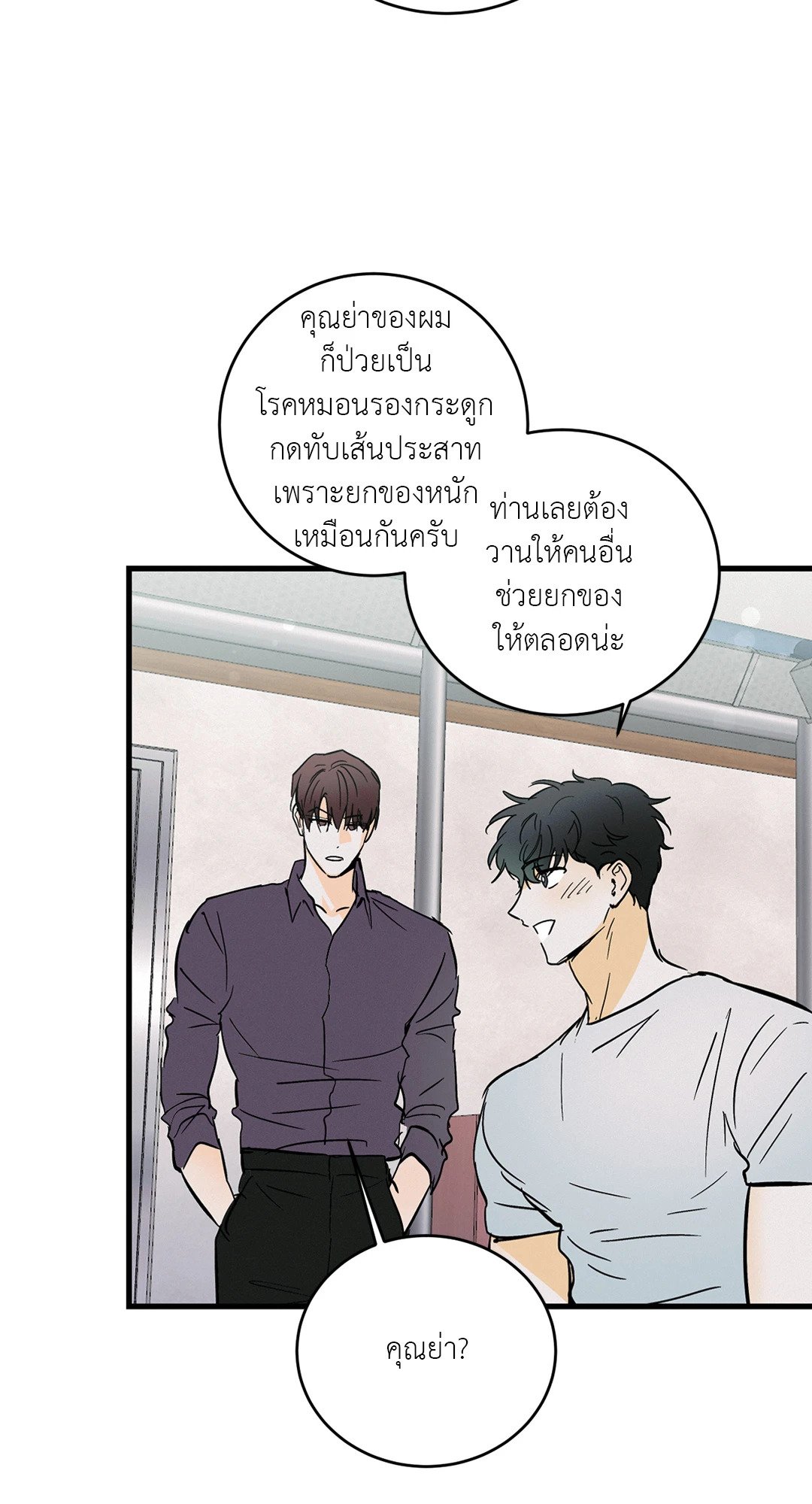 หน้า 46
