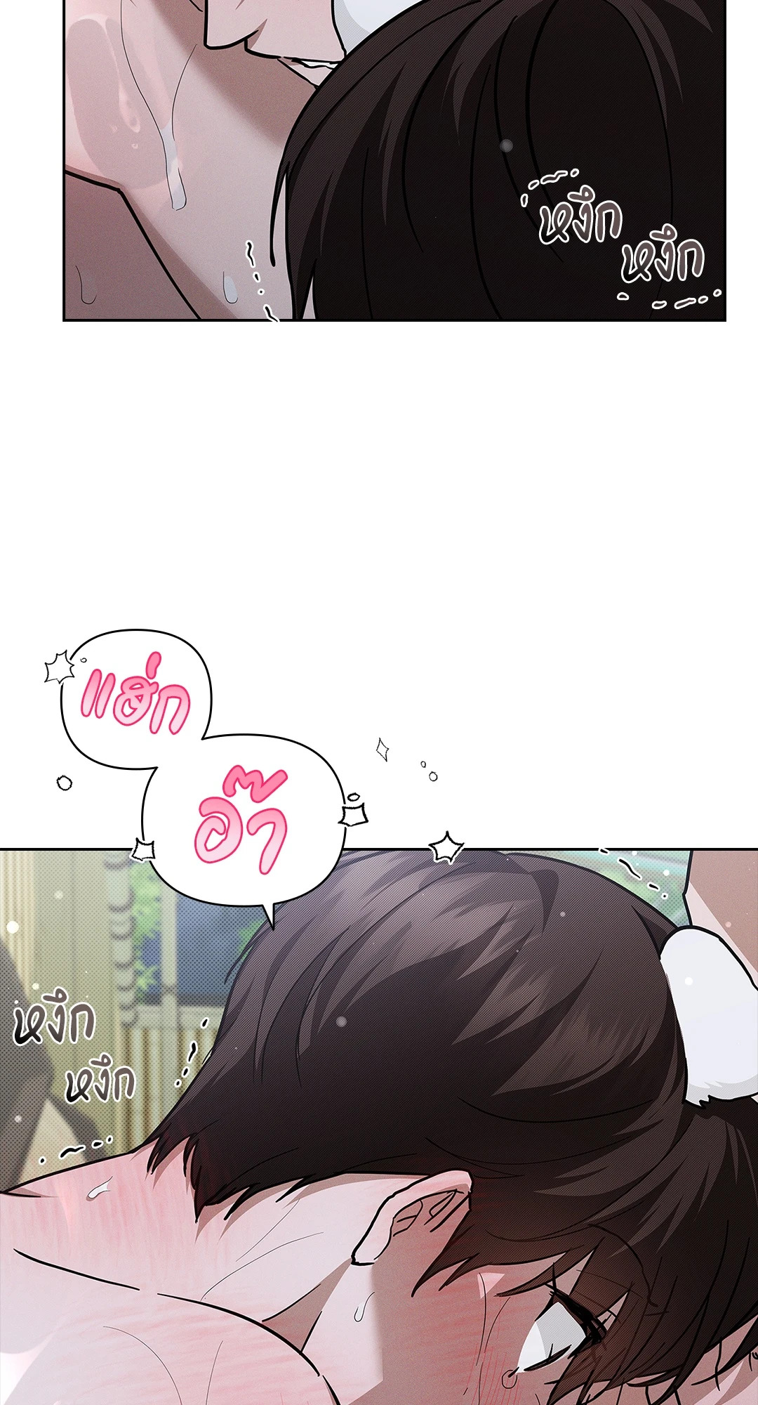 หน้า 50