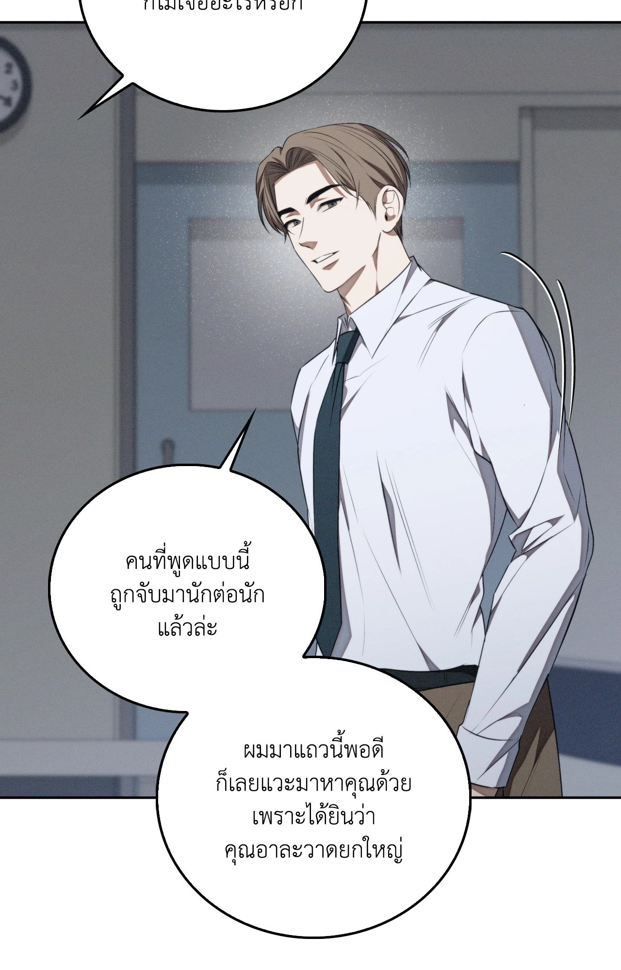 หน้า 84