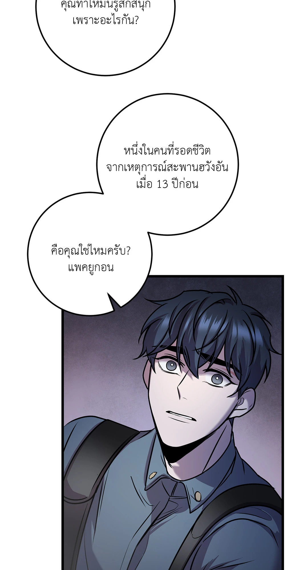 หน้า 46