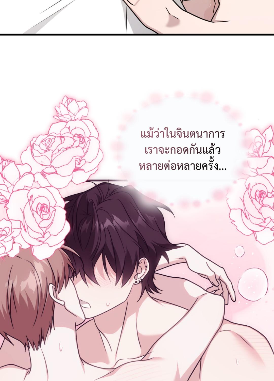 หน้า 86
