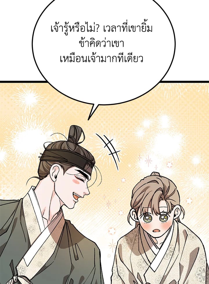 หน้า 108