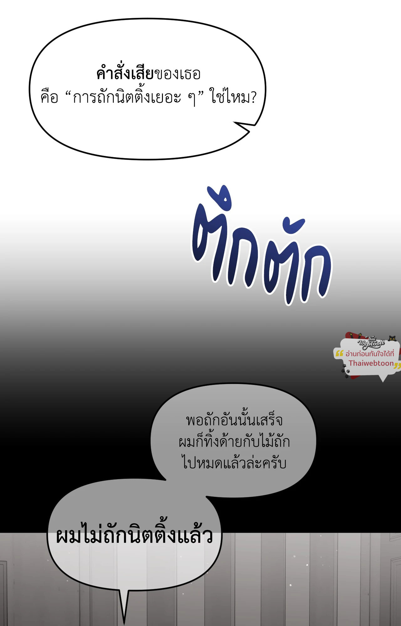 หน้า 95