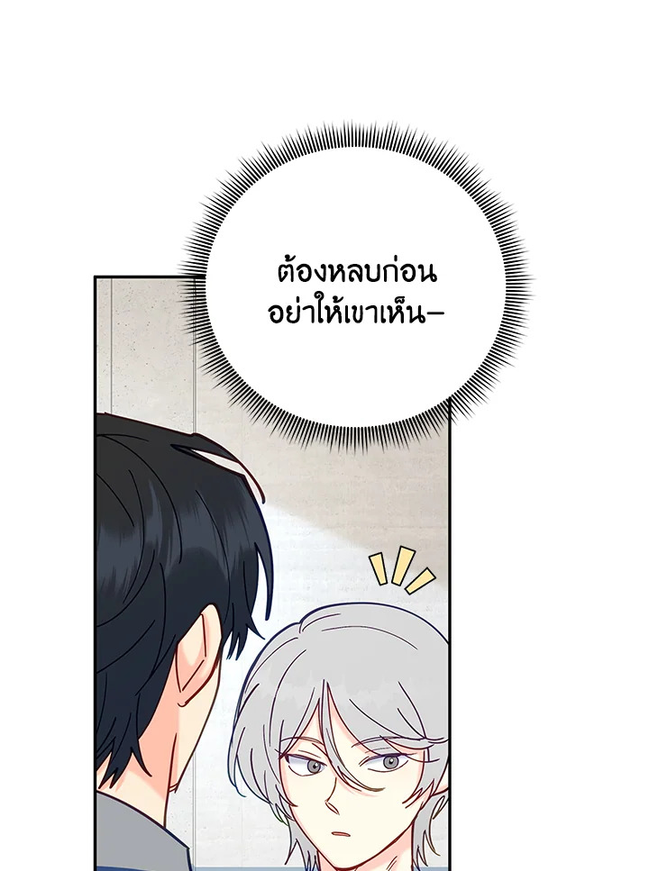 หน้า 75
