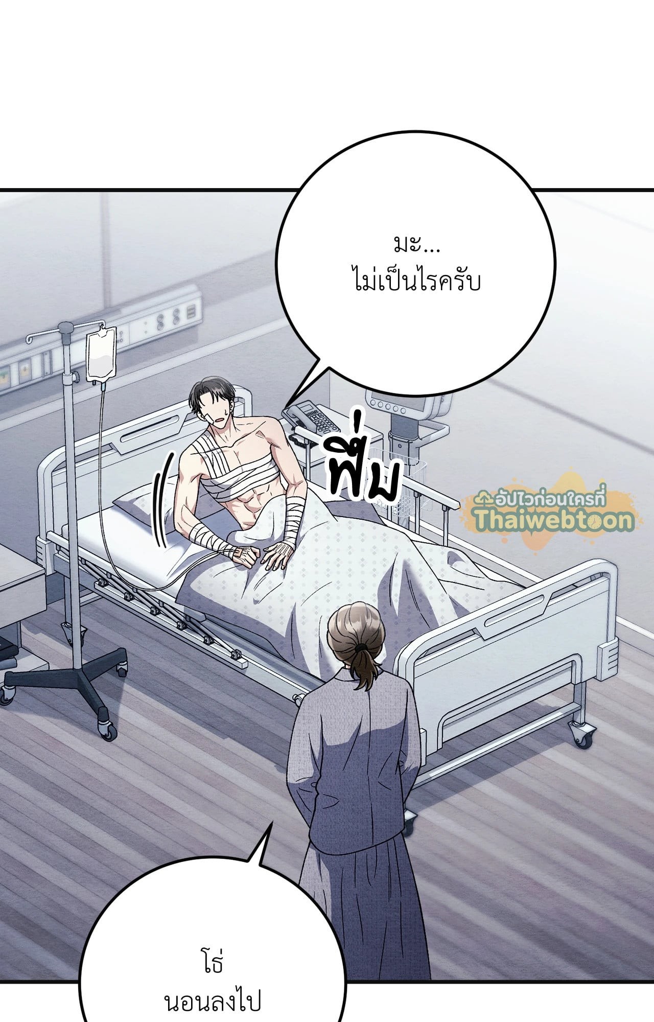 หน้า 69