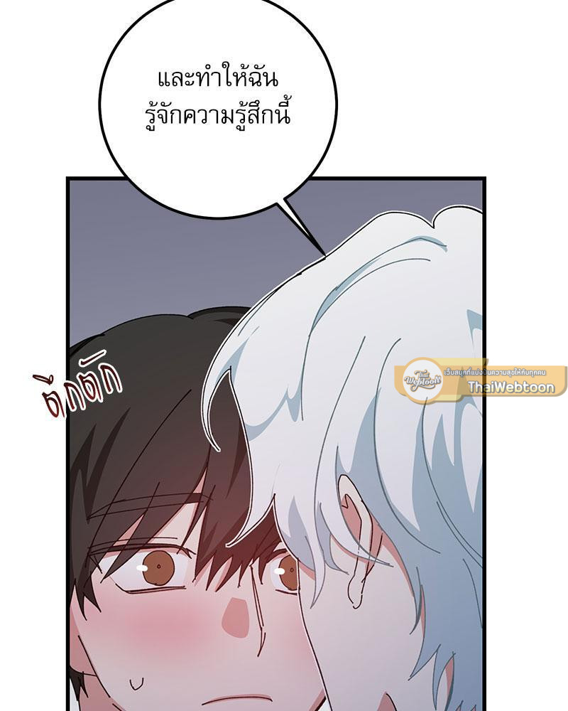 หน้า 70
