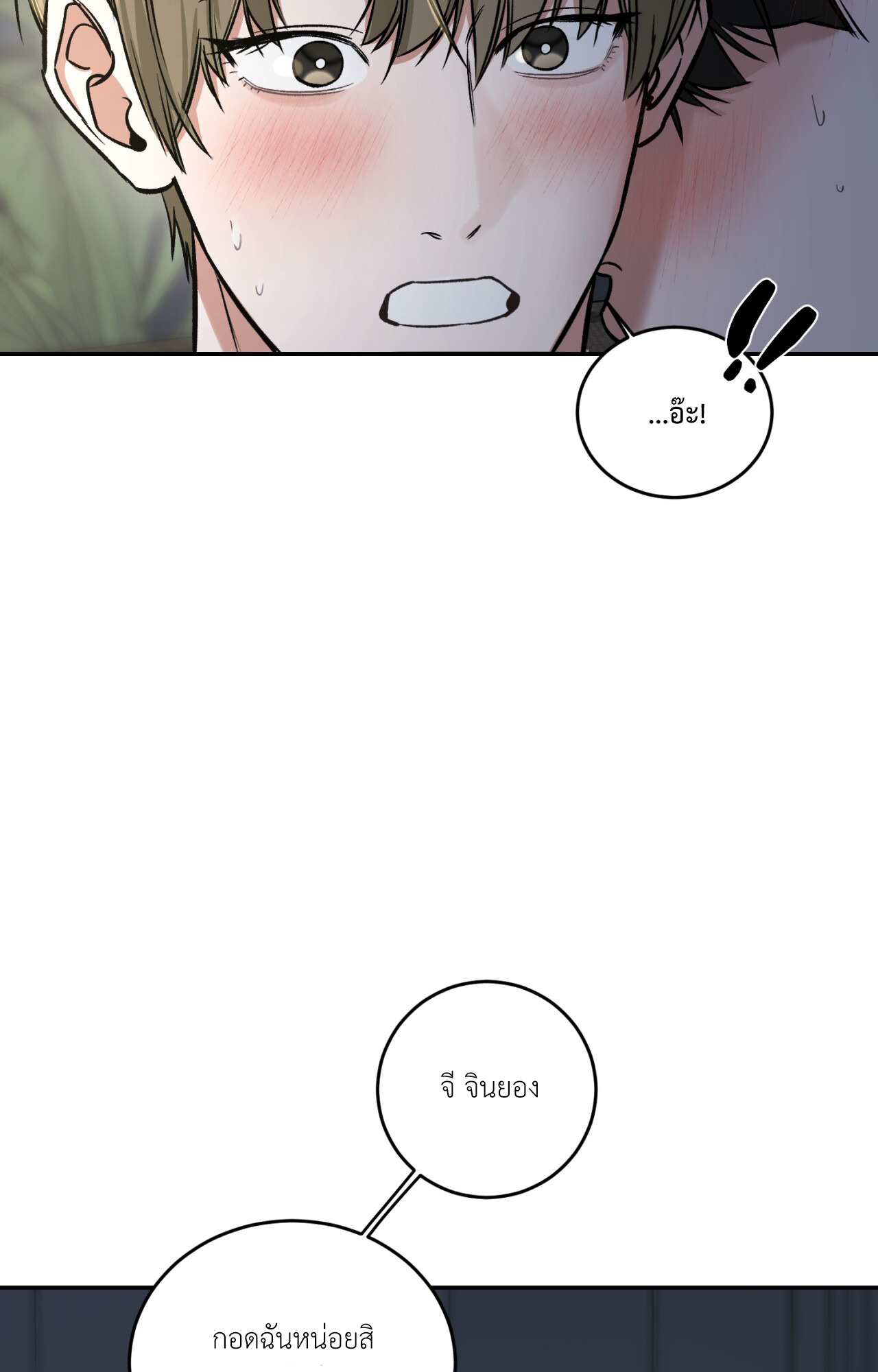 หน้า 71