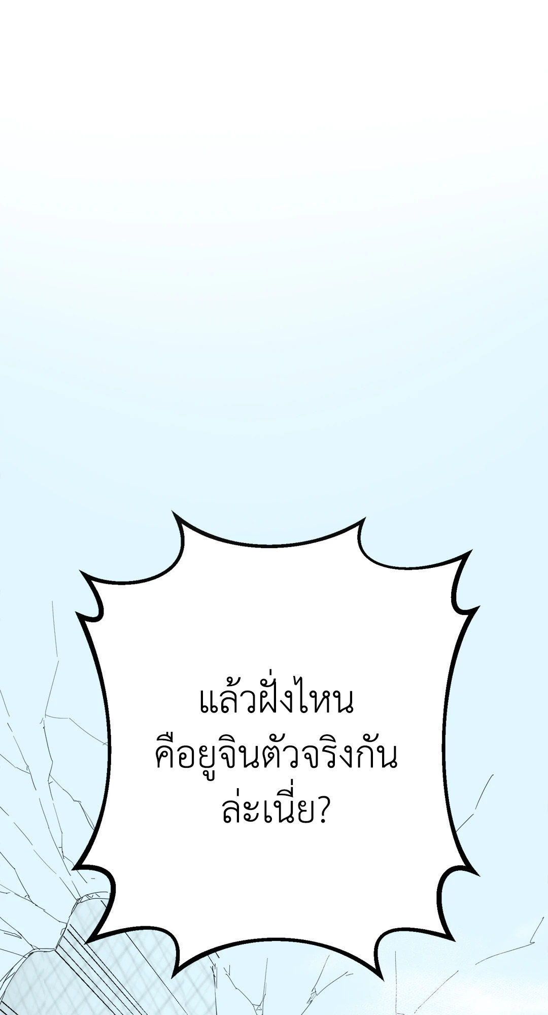 หน้า 106