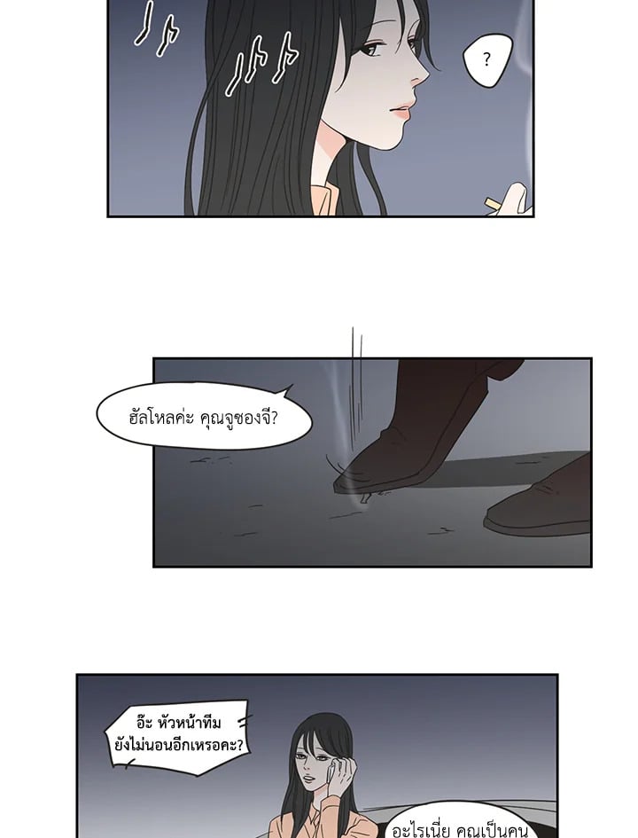 หน้า 29