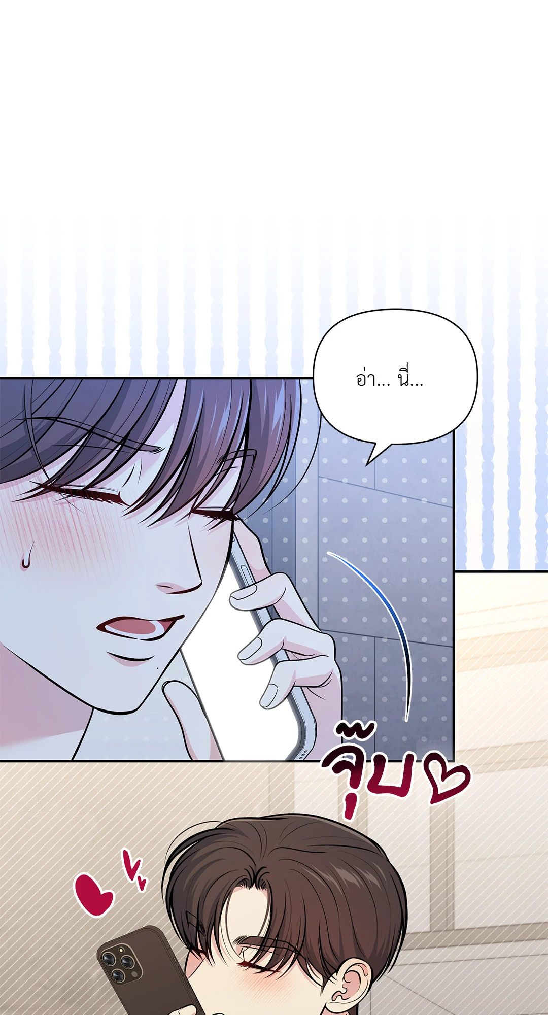 หน้า 53