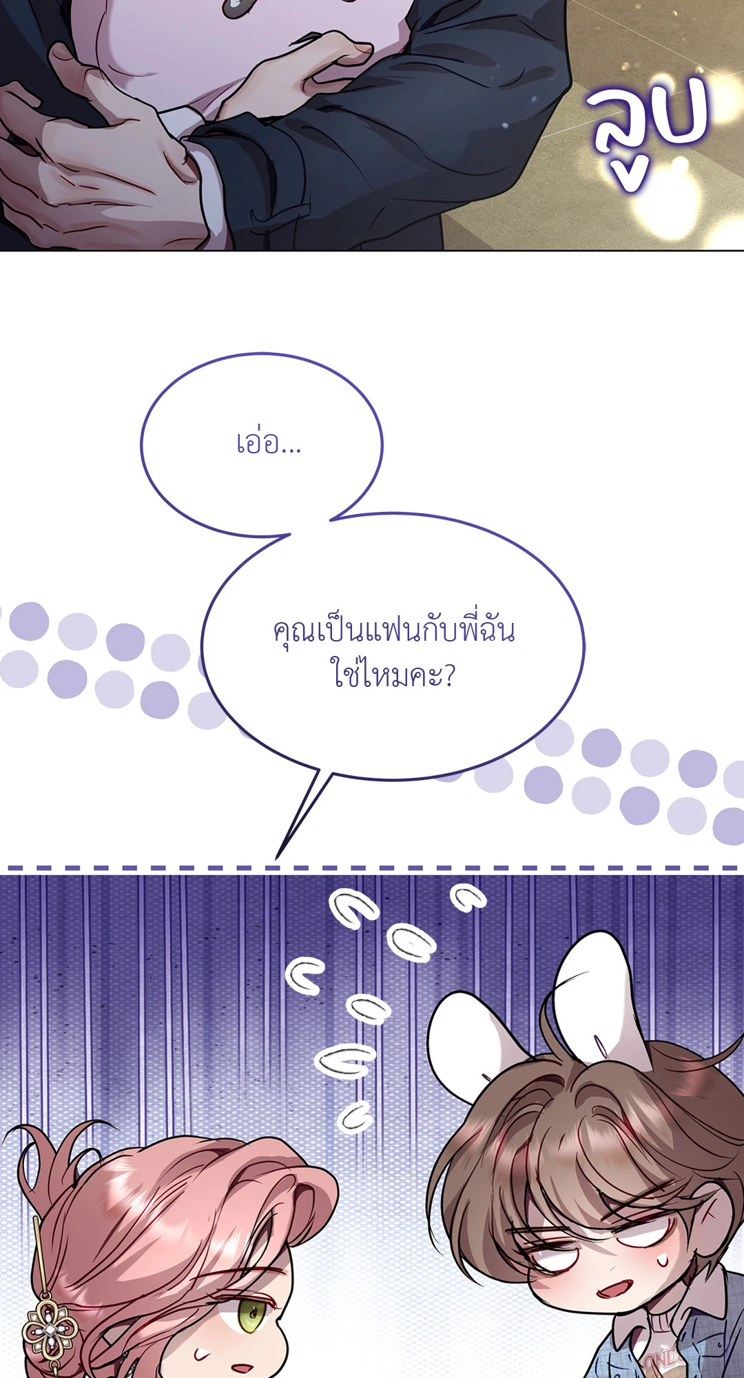 หน้า 57
