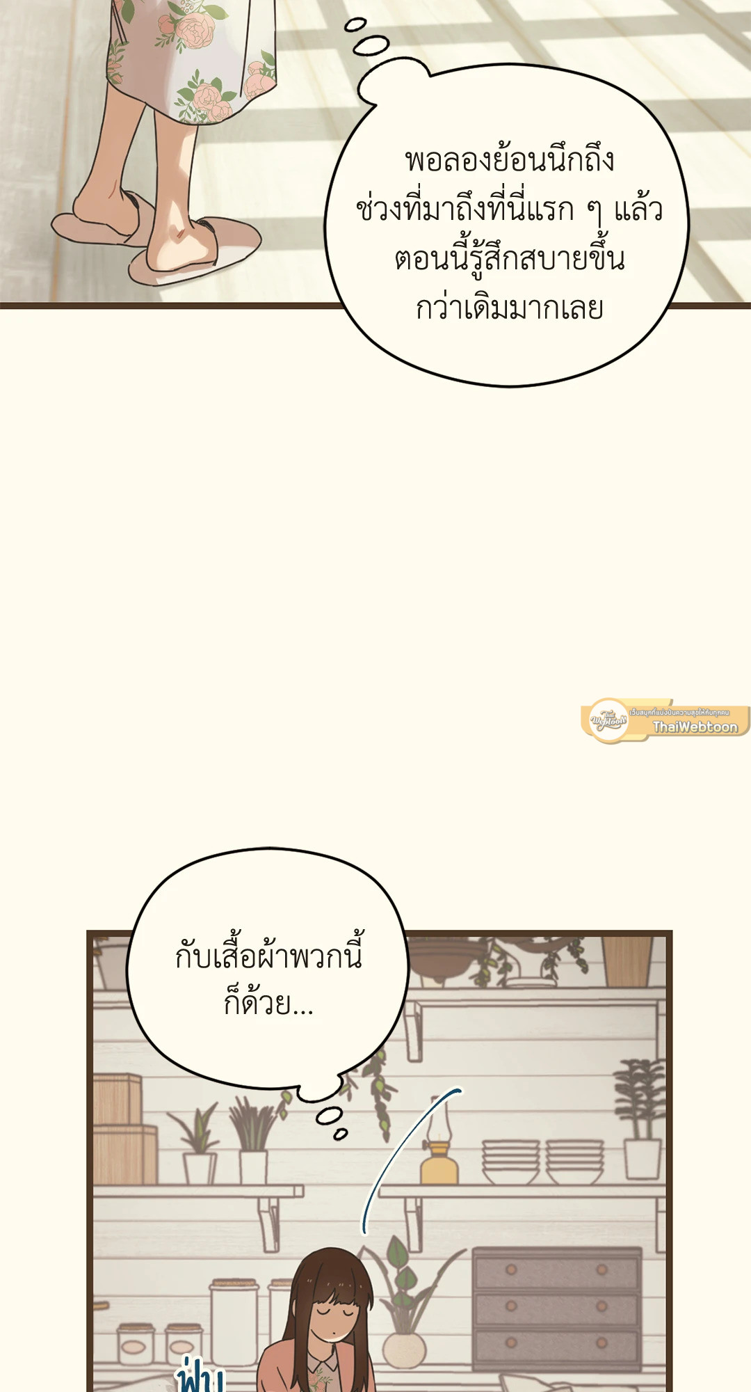 หน้า 47