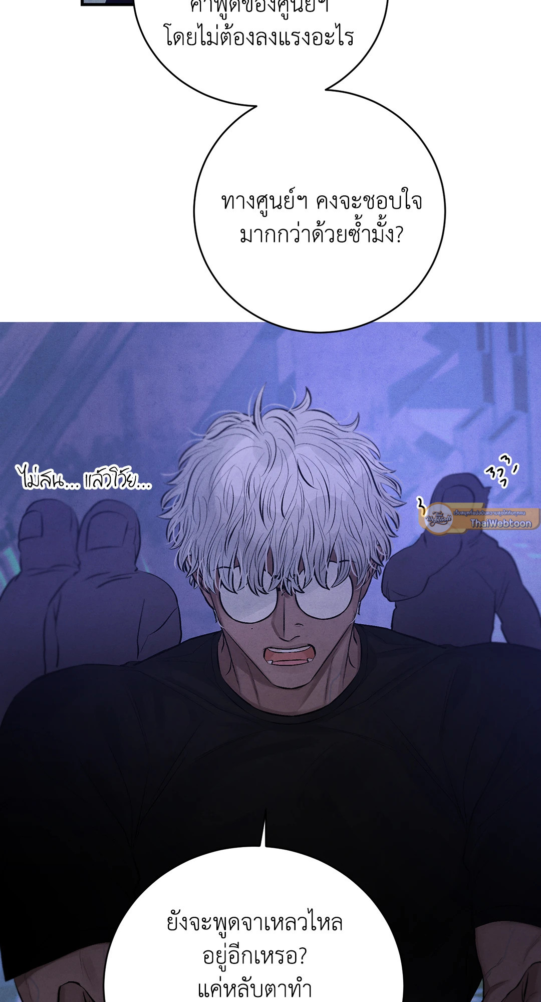 หน้า 54