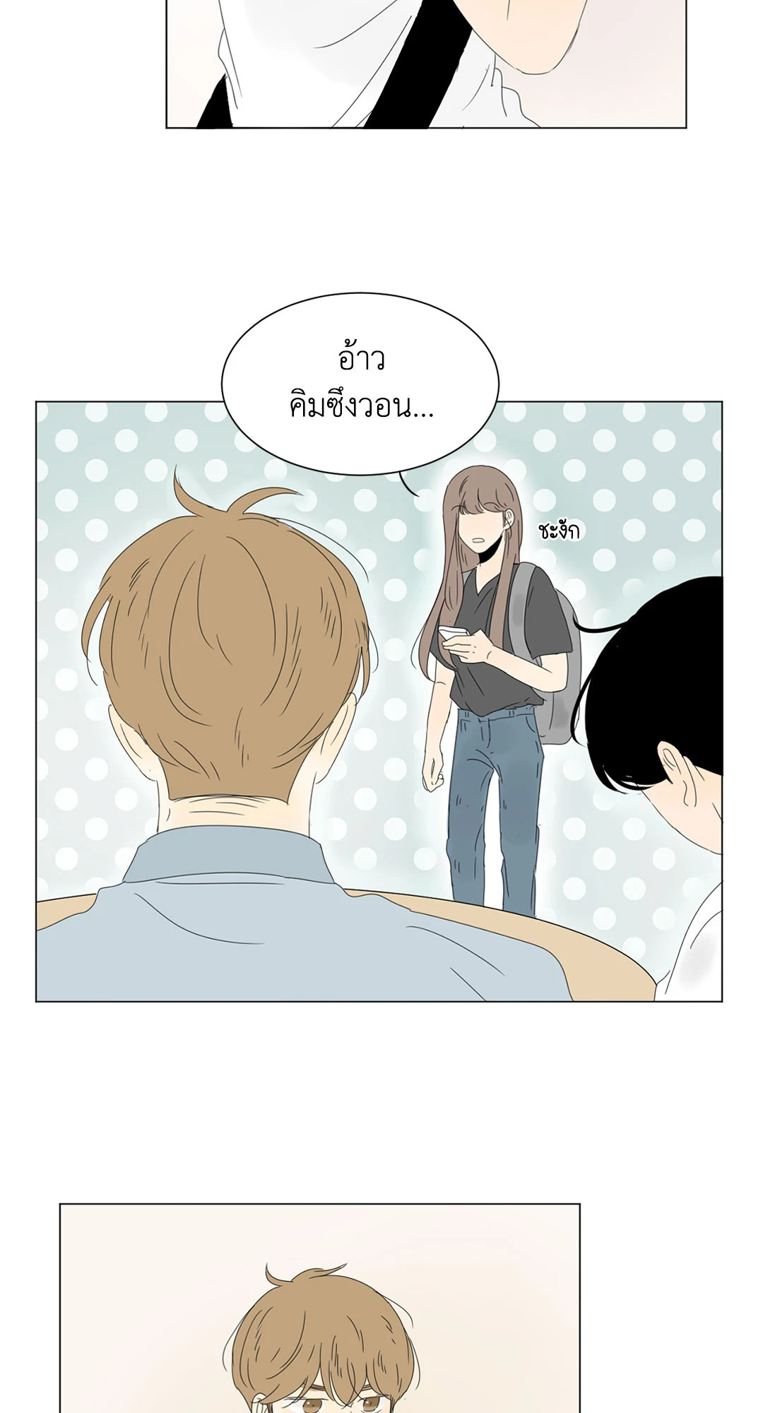 หน้า 29