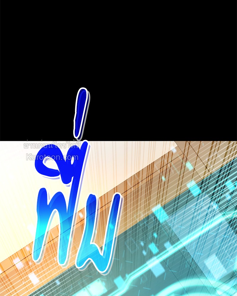 หน้า 105