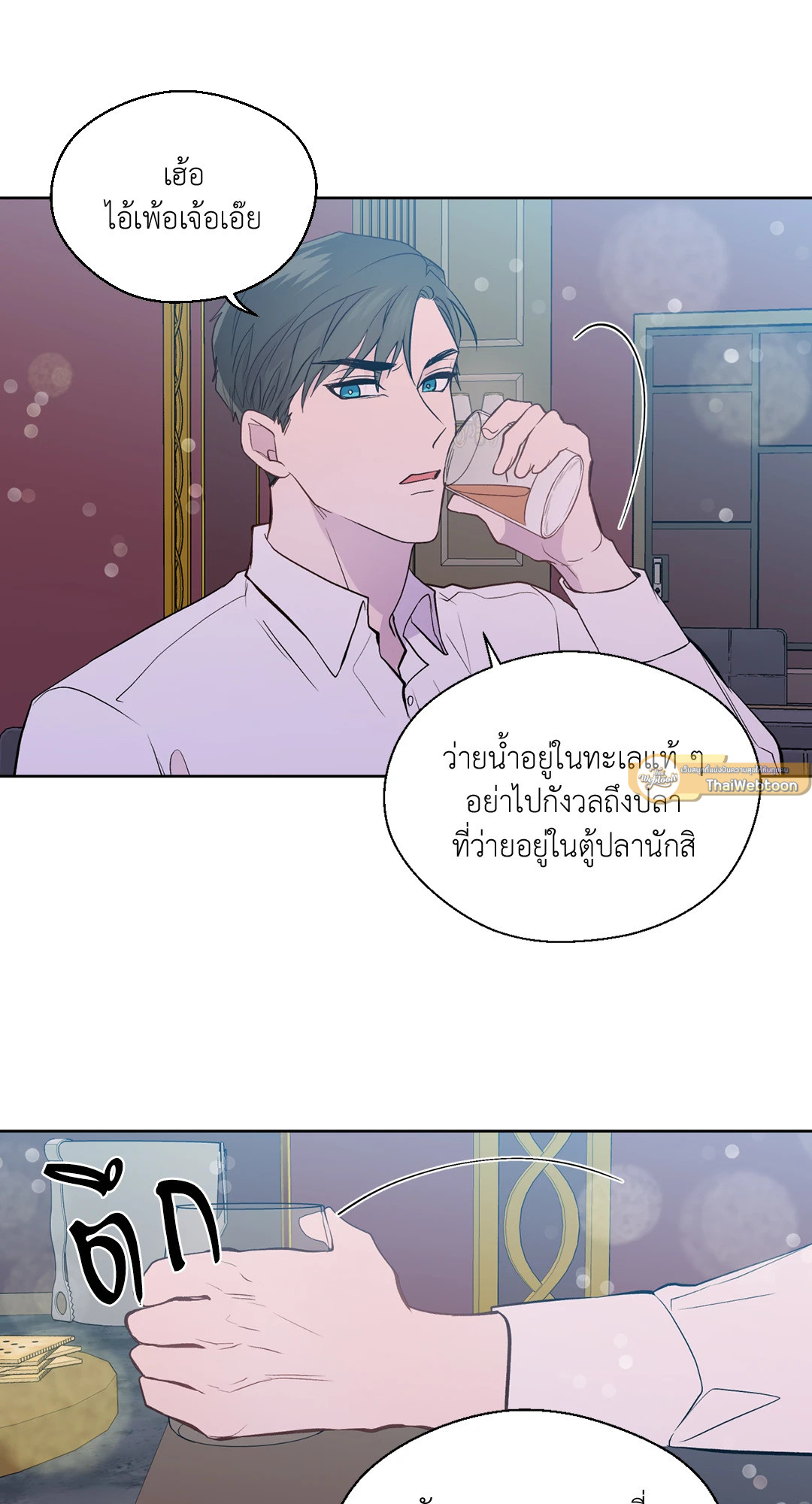 หน้า 43