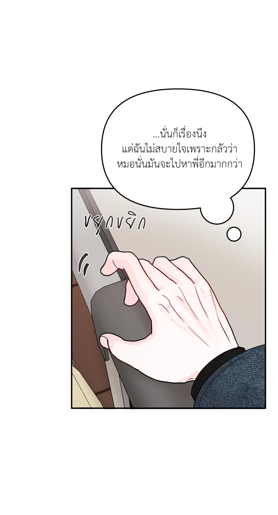 หน้า 52
