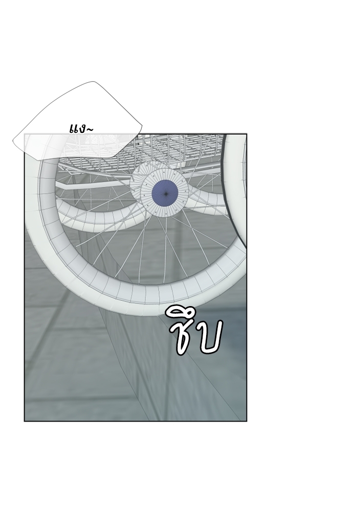 หน้า 101