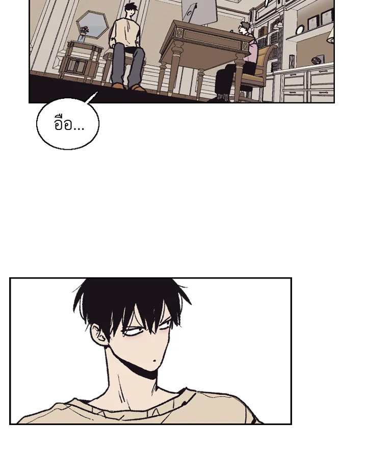 หน้า 71