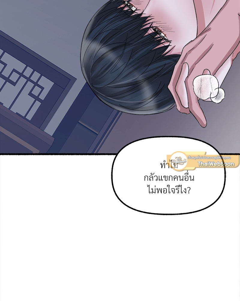 หน้า 61