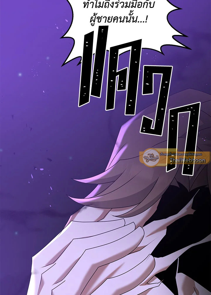 ยอดนักดาบจอมขี้เกียจ | Reincarnated as a Noble ตอนที่ 63 - รูปที่ 2