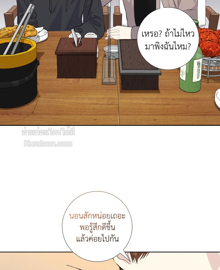 หน้า 49