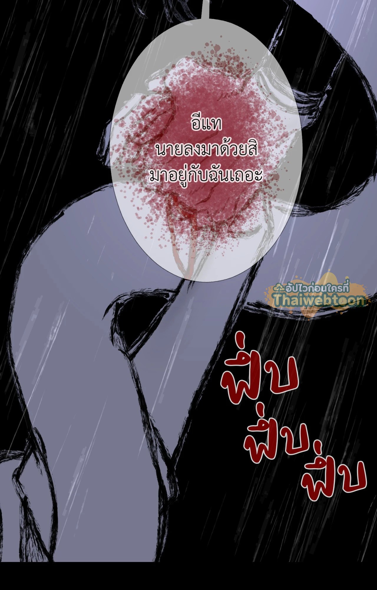 หน้า 236