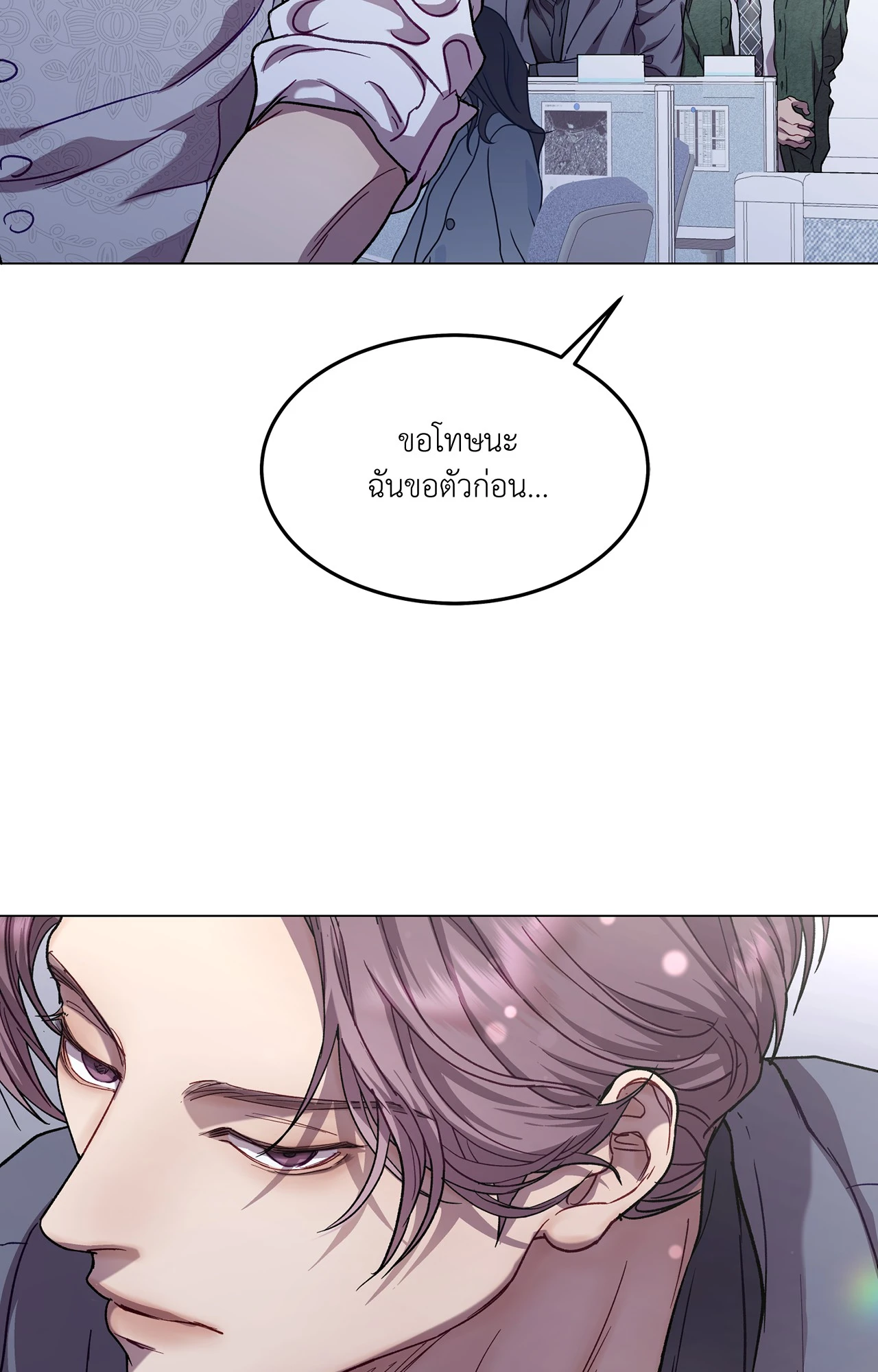 หน้า 45