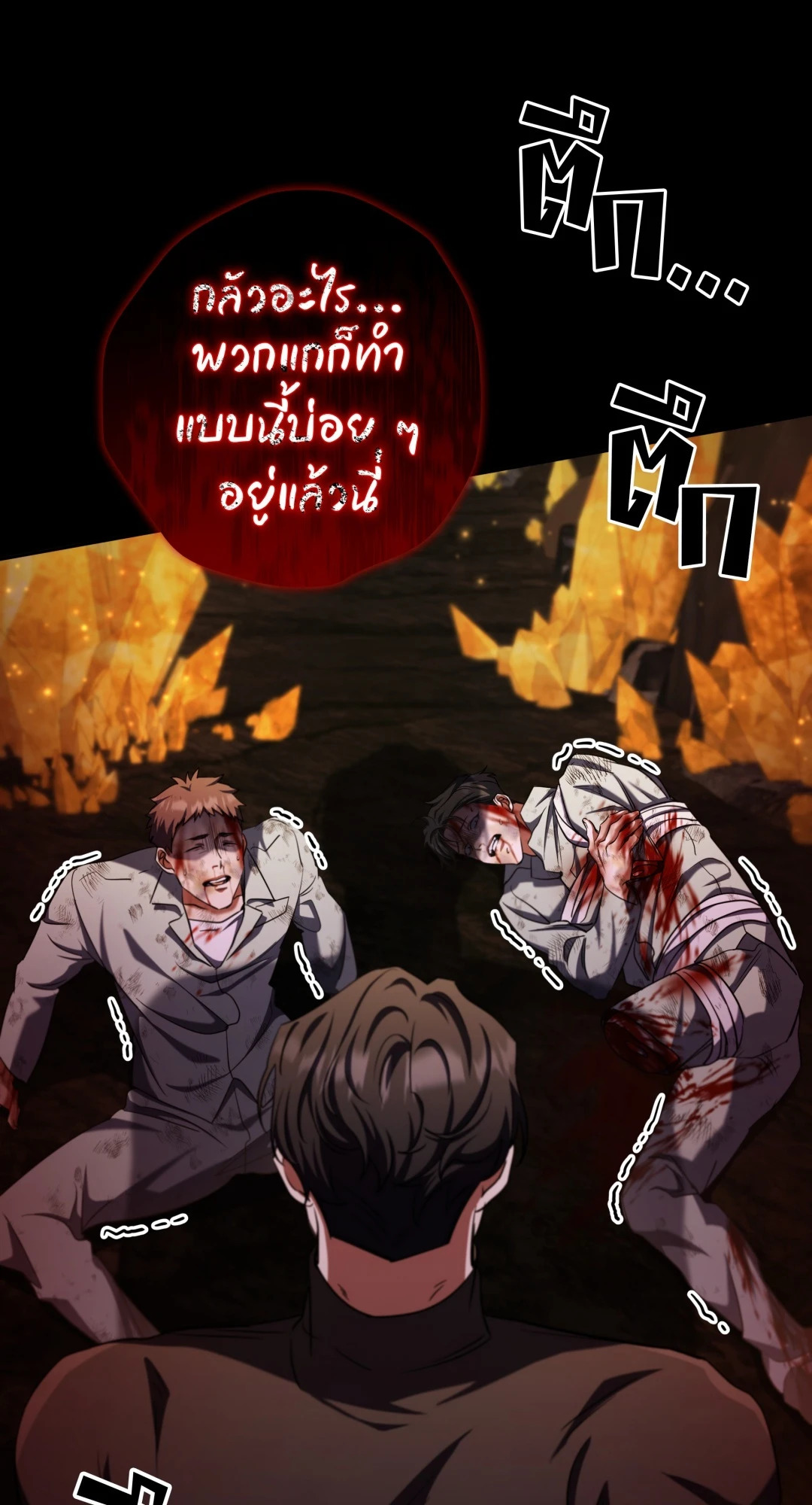 หน้า 36