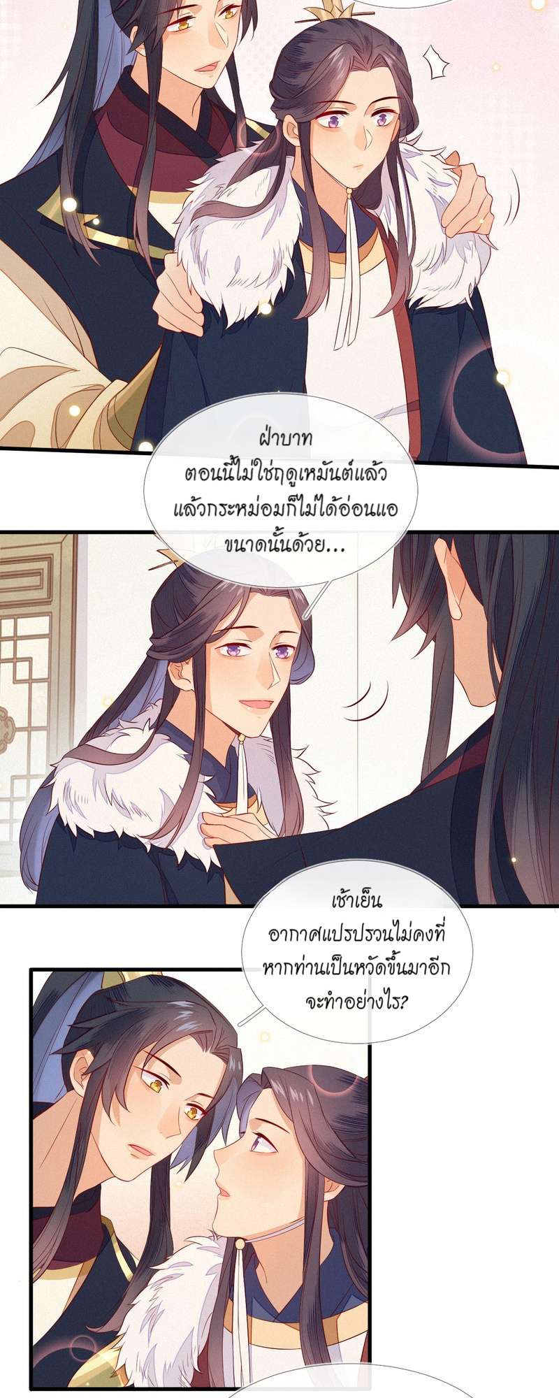 หน้า 3