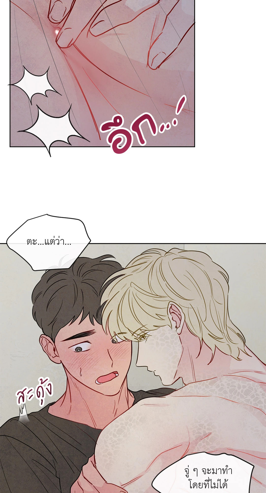 หน้า 29