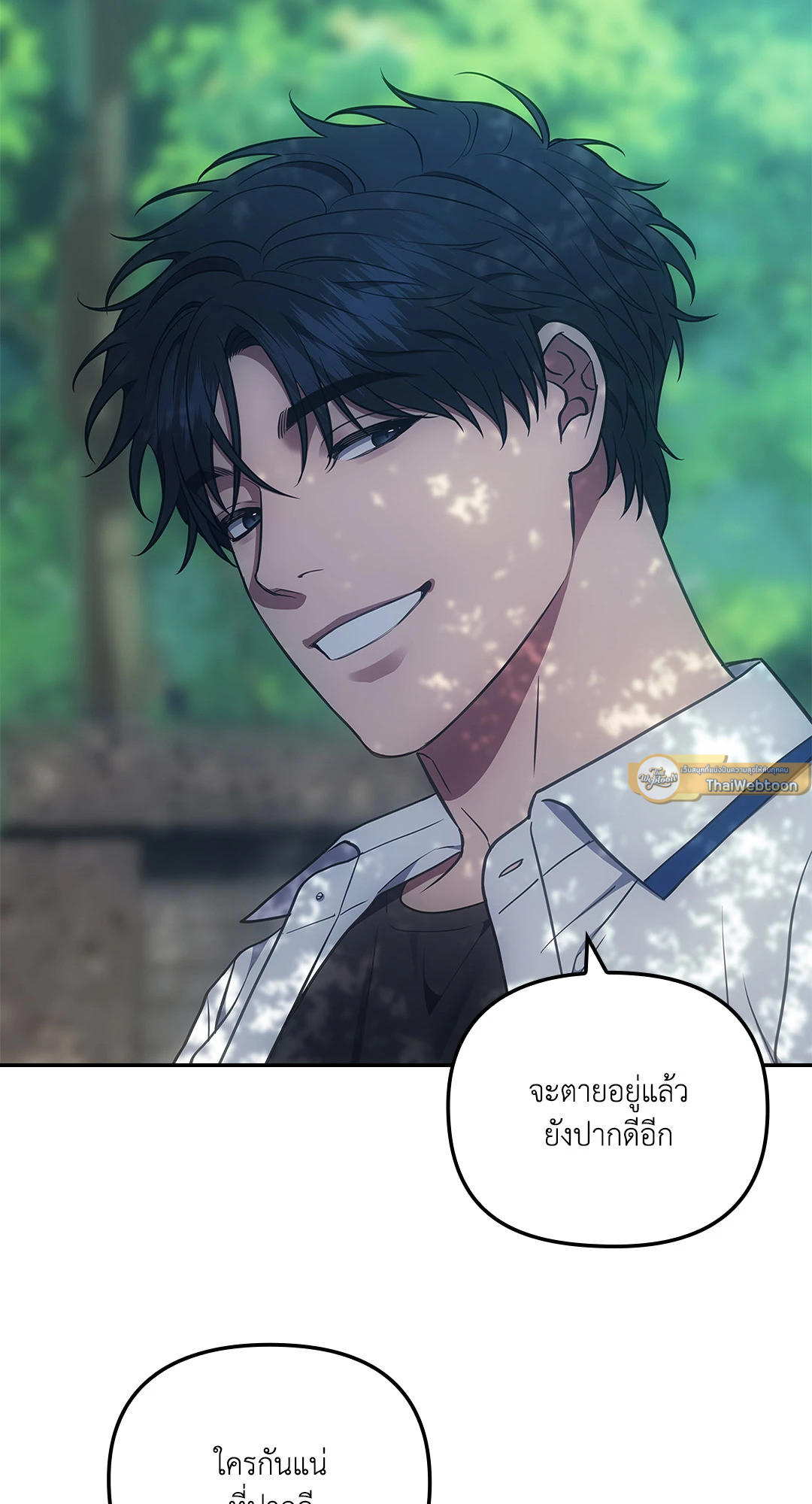 หน้า 82