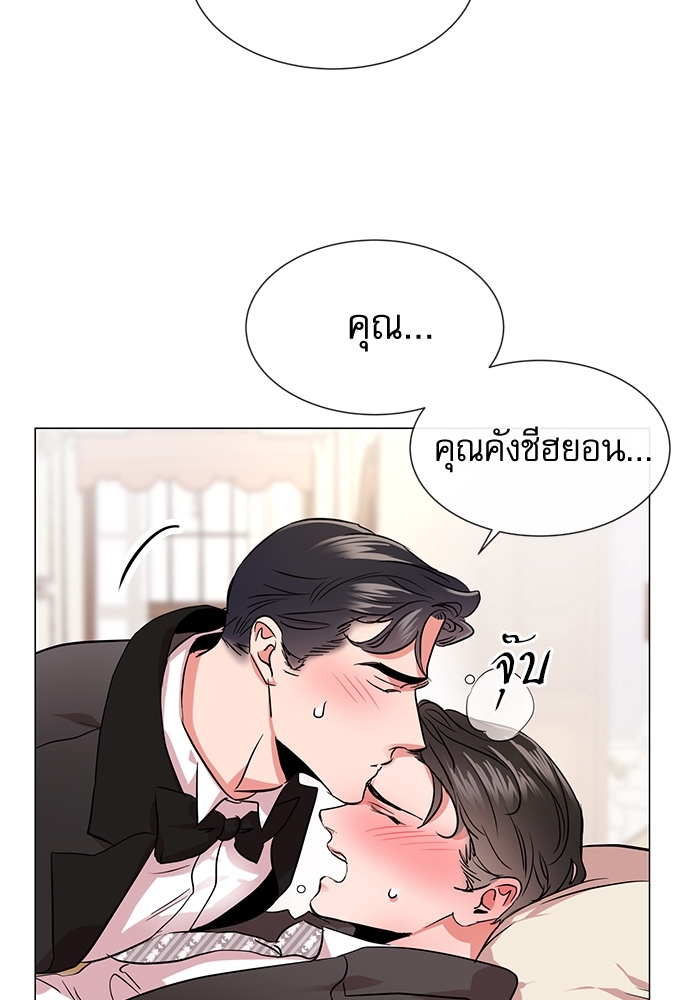 หน้า 75