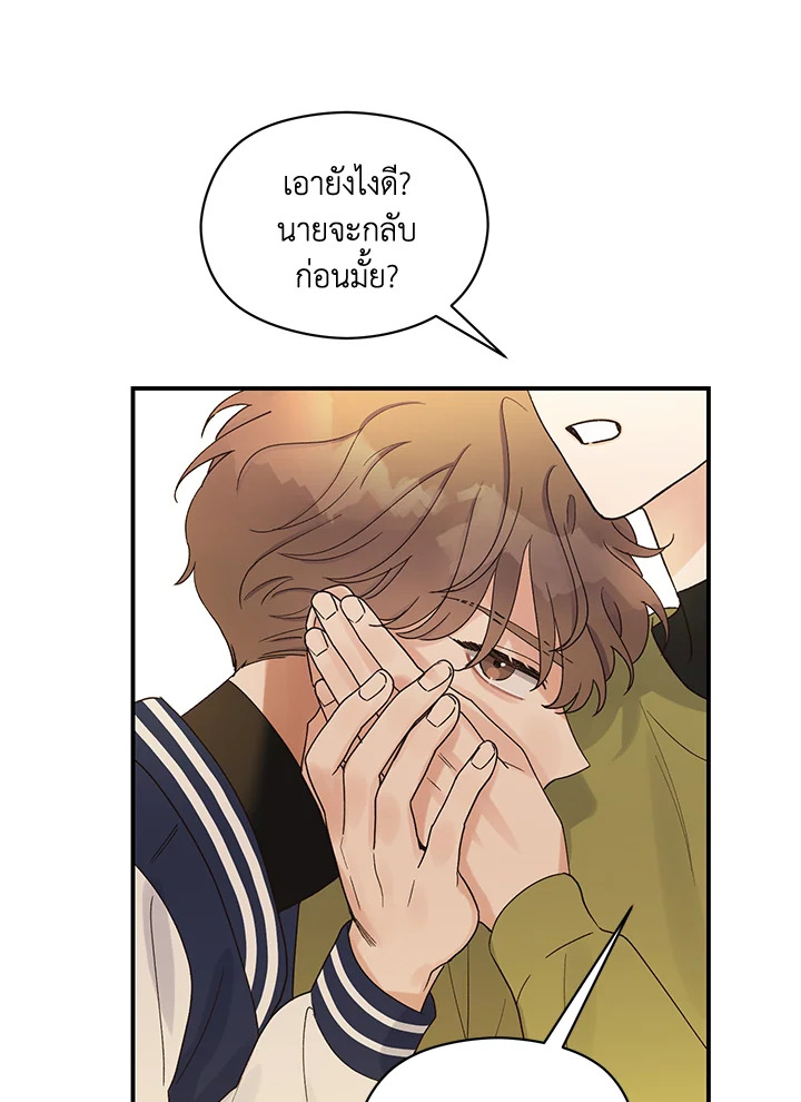 หน้า 70
