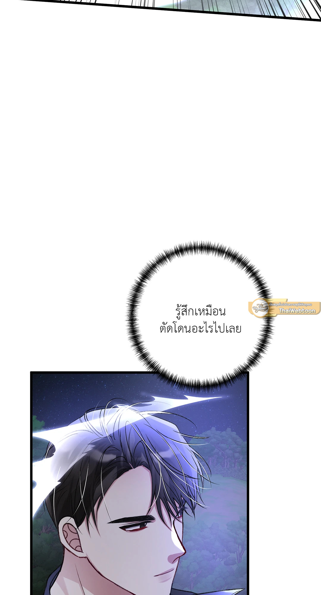 หน้า 77
