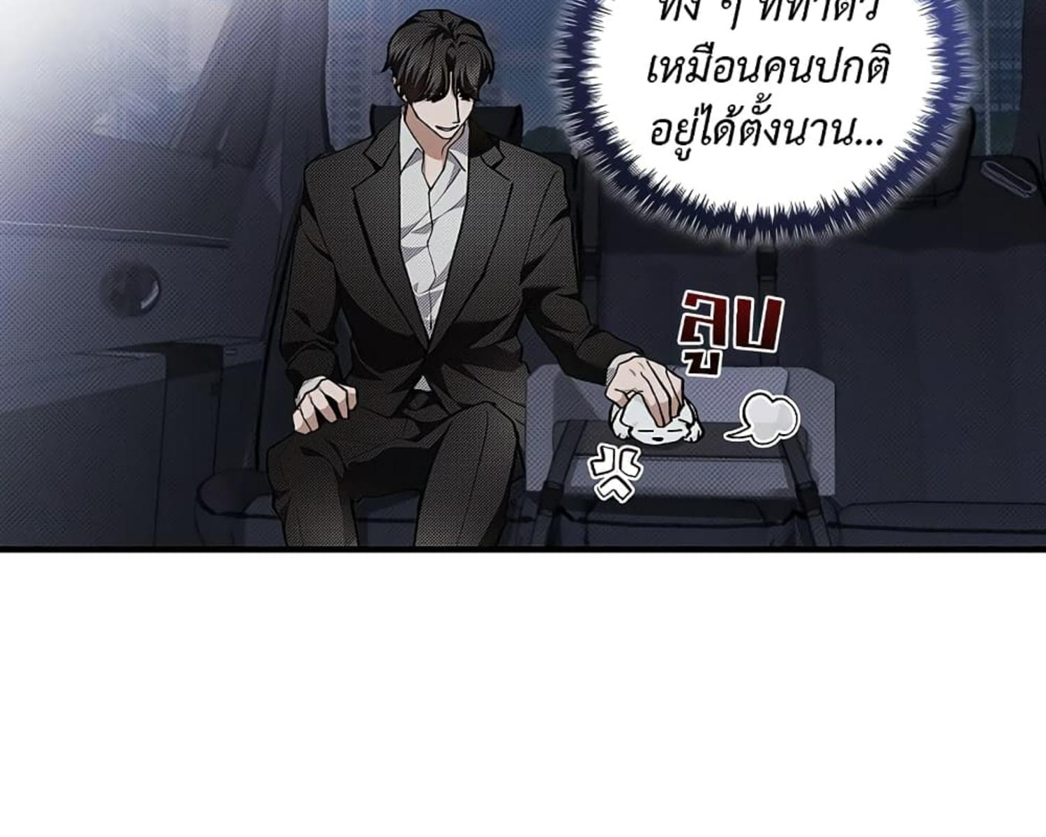 หน้า 178