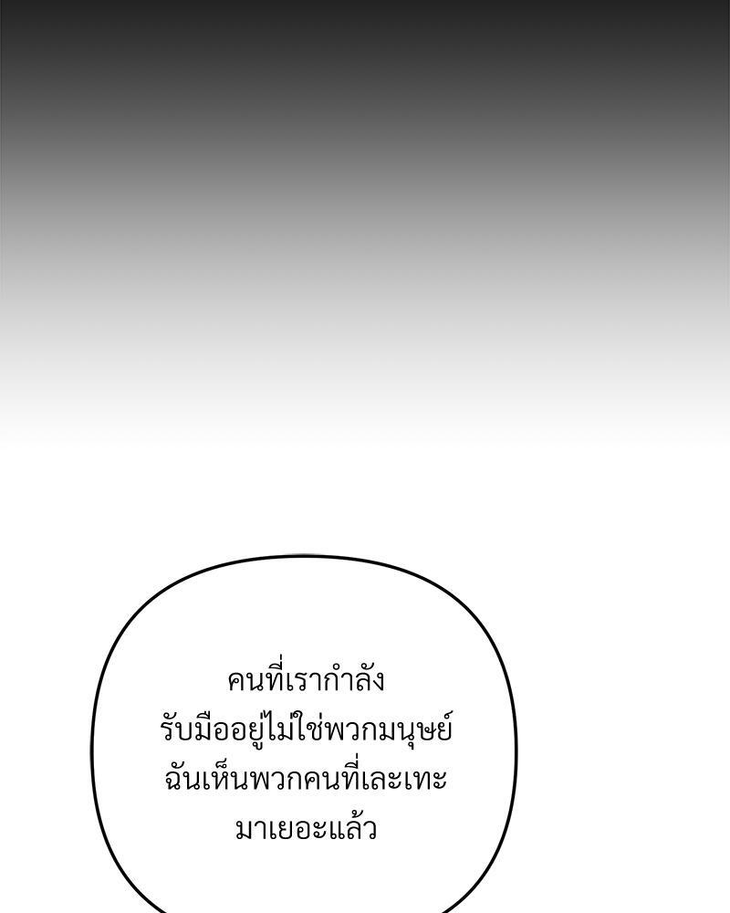 หน้า 117